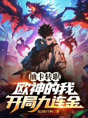 枪炮师弱？那我觉职成核爆师好了枪炮师弱？那我觉职成核爆师好了
