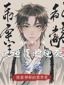 赌石异能赌石异能
